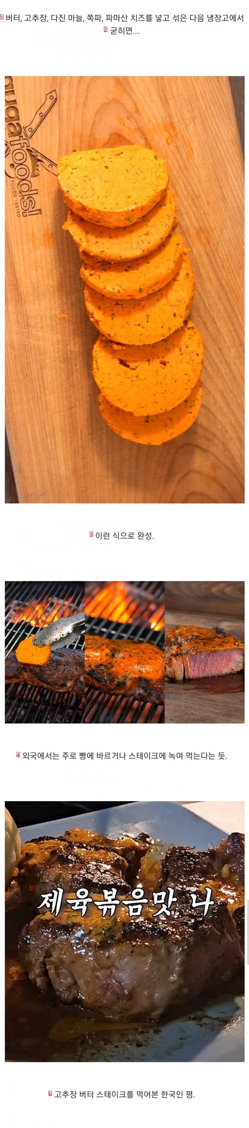 西洋人が使う韓国料理の材料