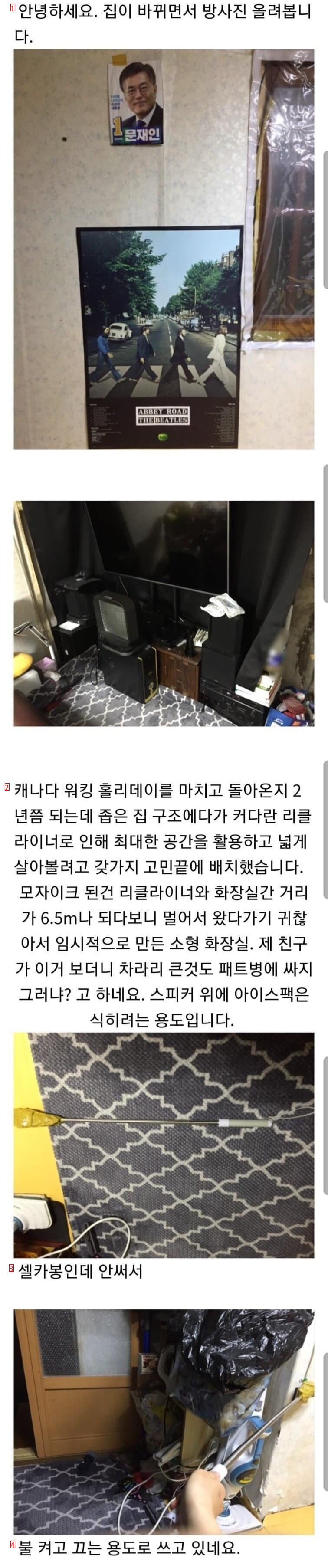 여친소개 레전드