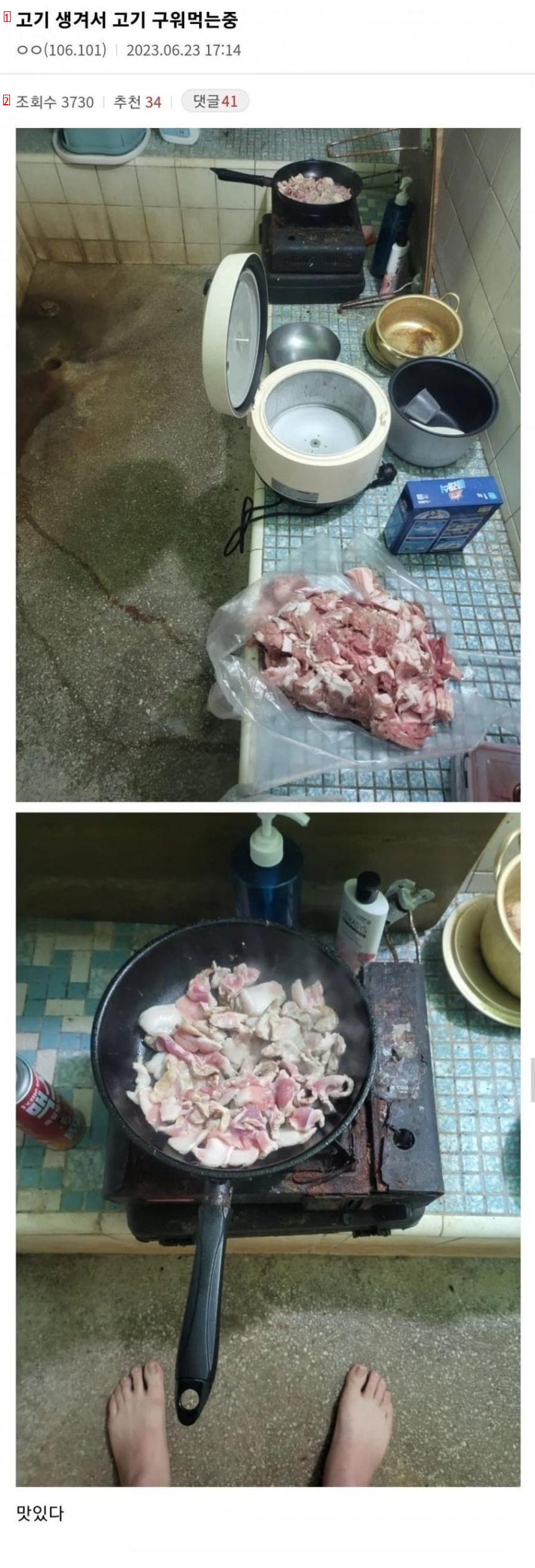 디갤] 고기가 생겨서 고기 구워 먹는 중.jpg