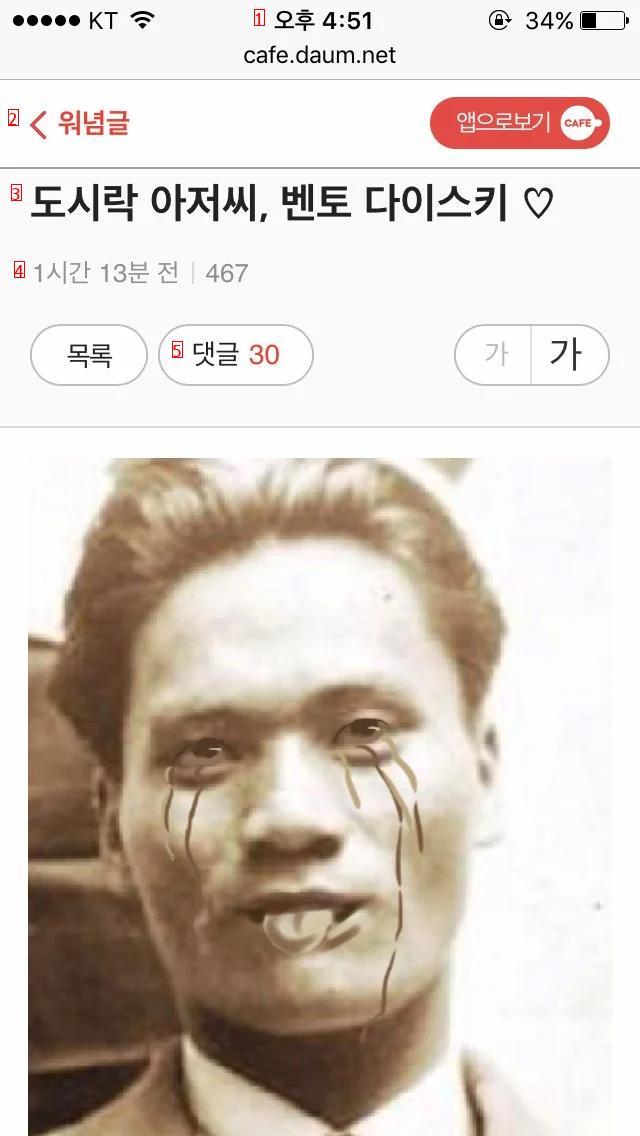 시민단체들은 페미들 과거를 알까?