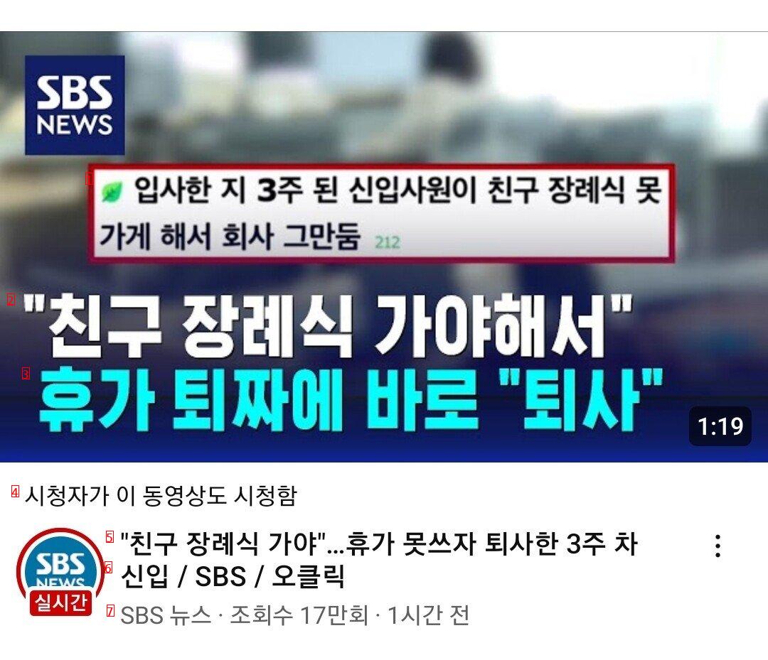 요즘 공중파 뉴스 특징.jpg