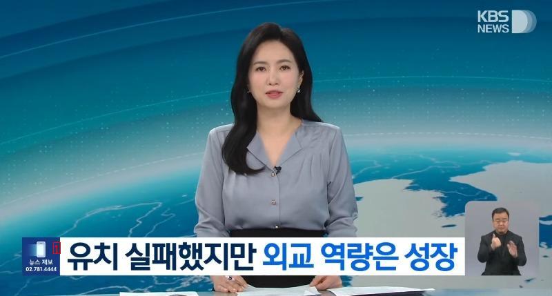 금일자 애널A, TV조선 코스프레중인 개병신(KBS)