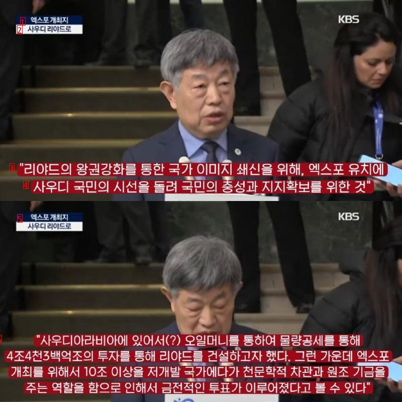 (진짜X됨) 사우디에 퍼지고 있다는 짤