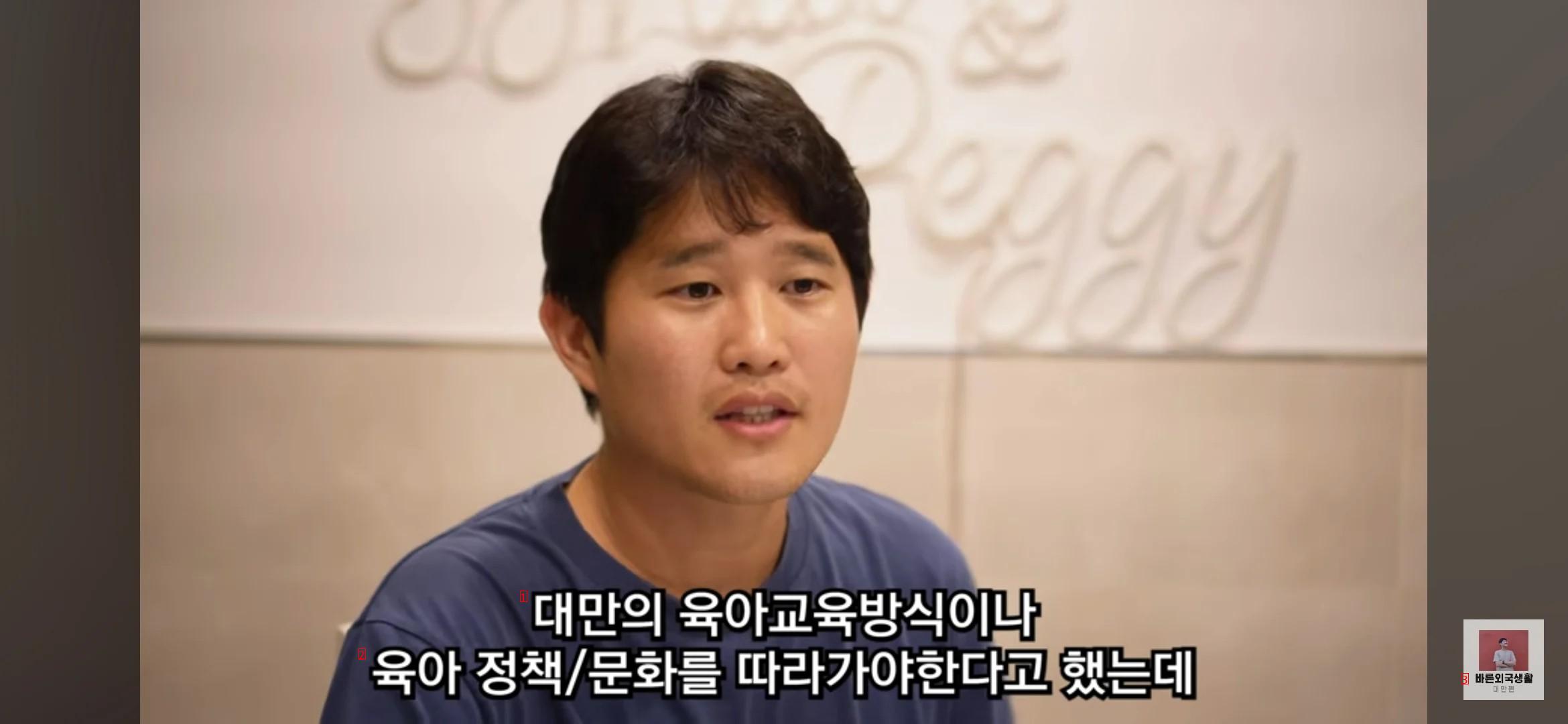 한국 사회를 지옥이라 말하는 대만방송