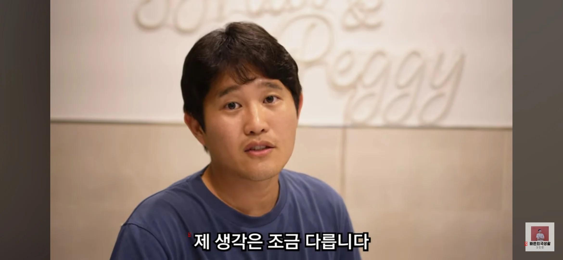 한국 사회를 지옥이라 말하는 대만방송