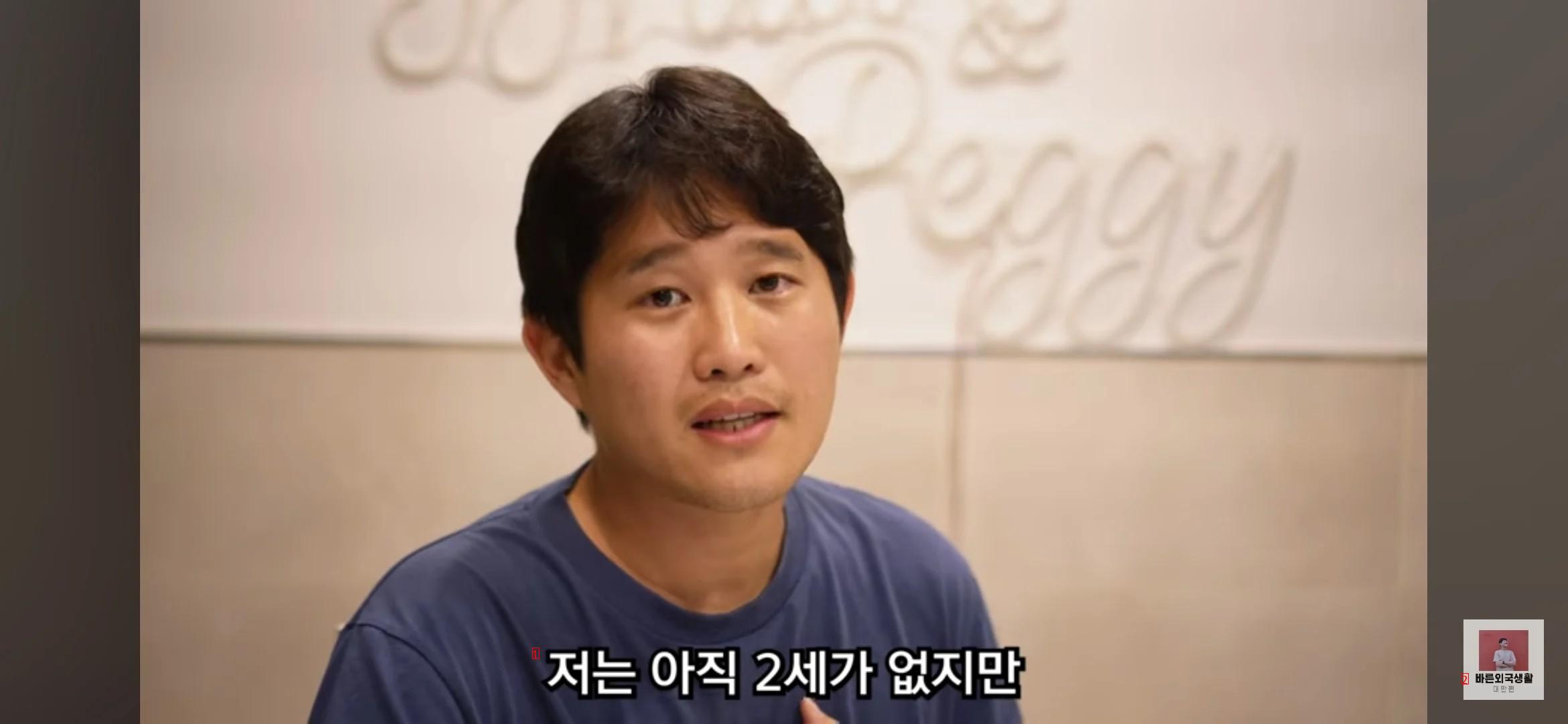 한국 사회를 지옥이라 말하는 대만방송