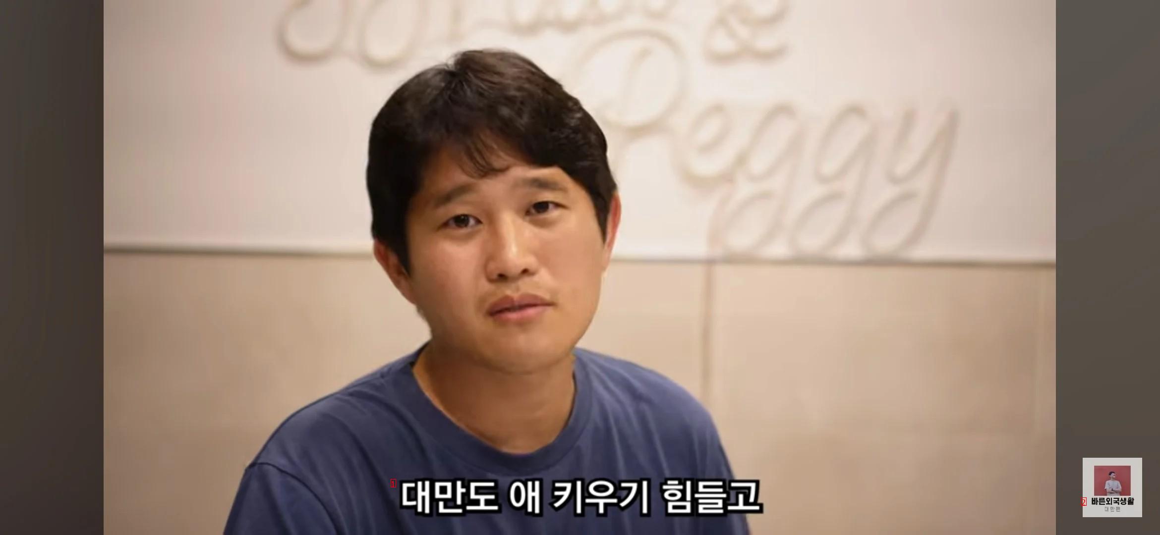 한국 사회를 지옥이라 말하는 대만방송