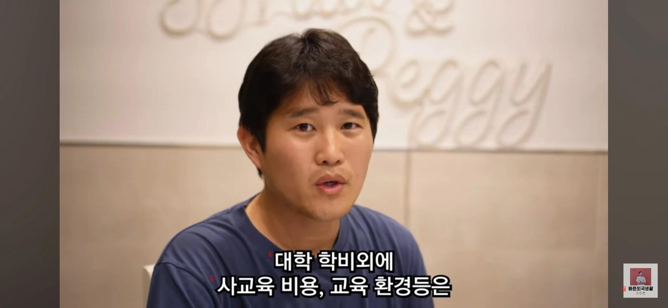 한국 사회를 지옥이라 말하는 대만방송