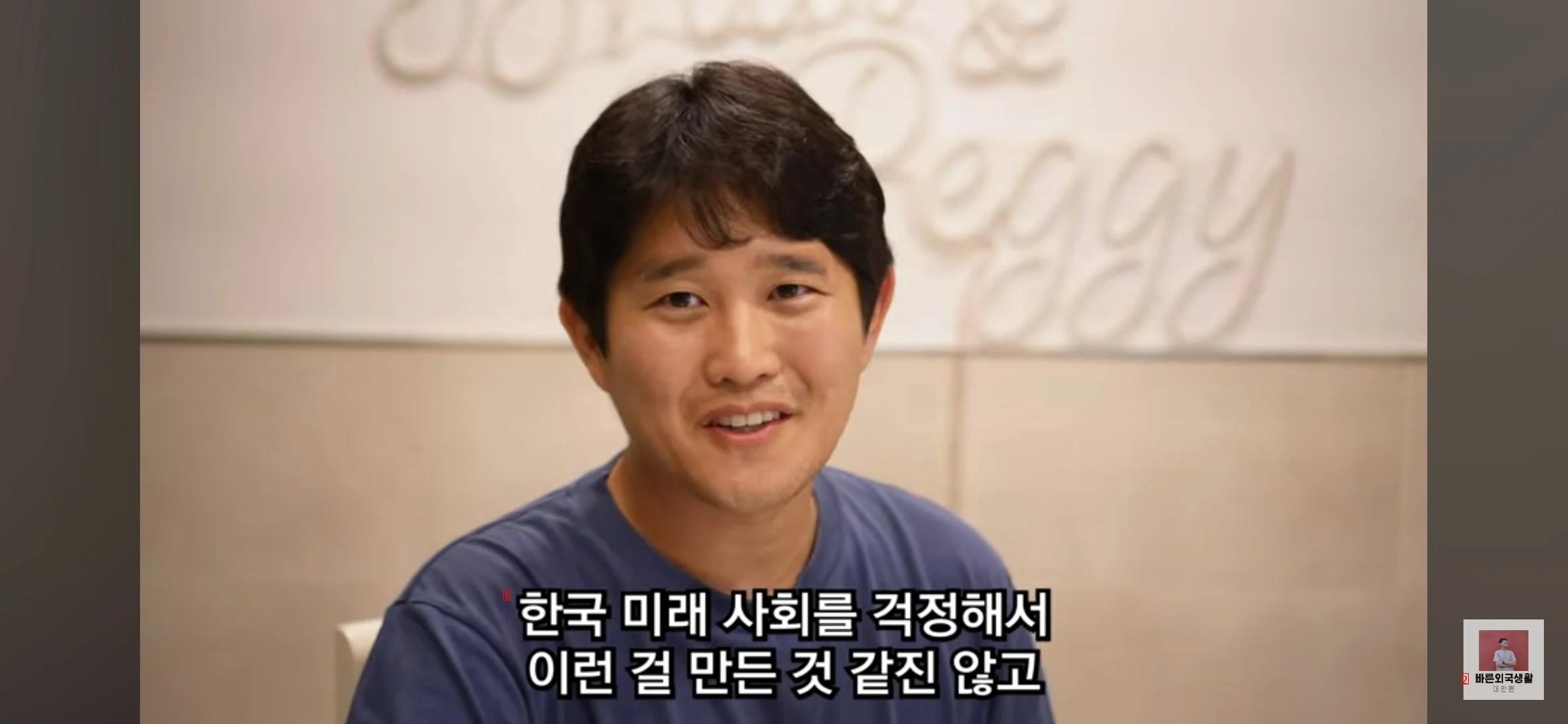 한국 사회를 지옥이라 말하는 대만방송