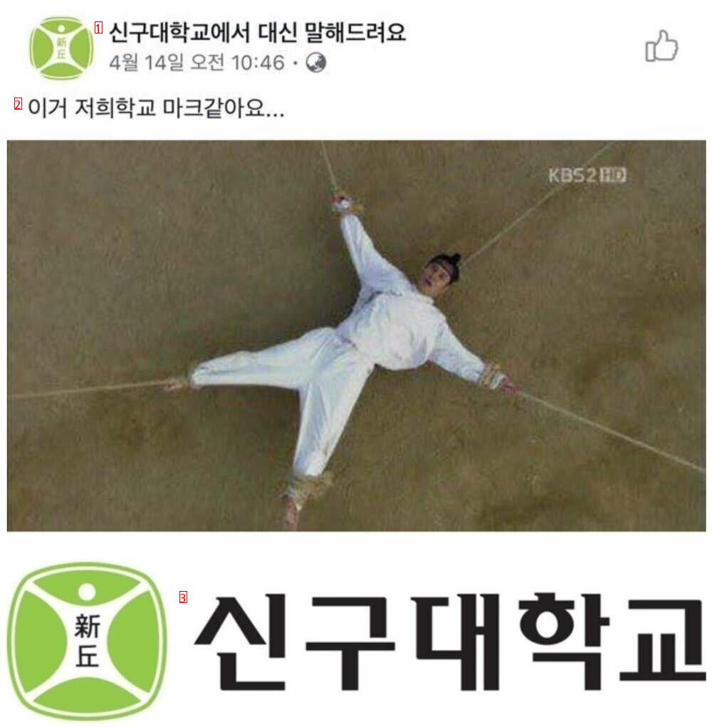 대학교 마크 레전드.jpg