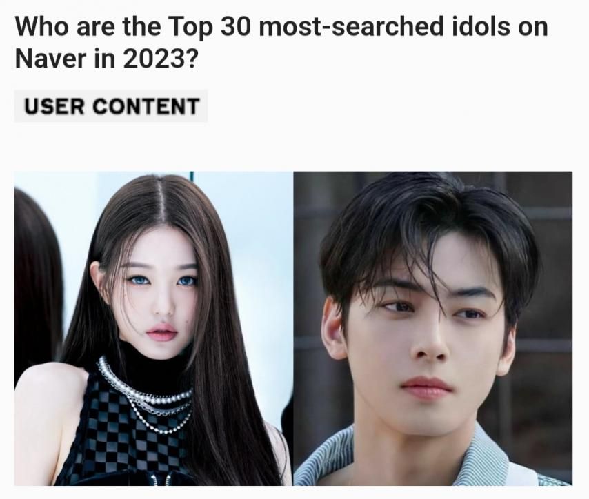 2023년 네이버에서 가장 많이 검색된 k-pop 아이돌 top30