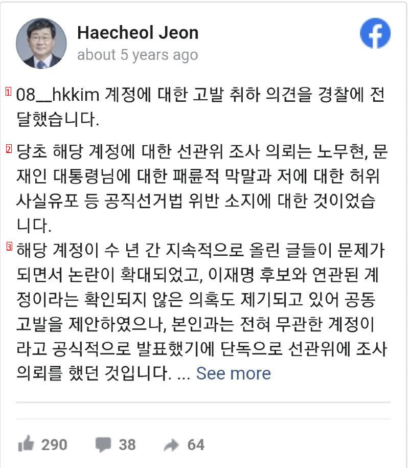 혜경궁 김씨의 진짜 정체ㄷㄷㄷ