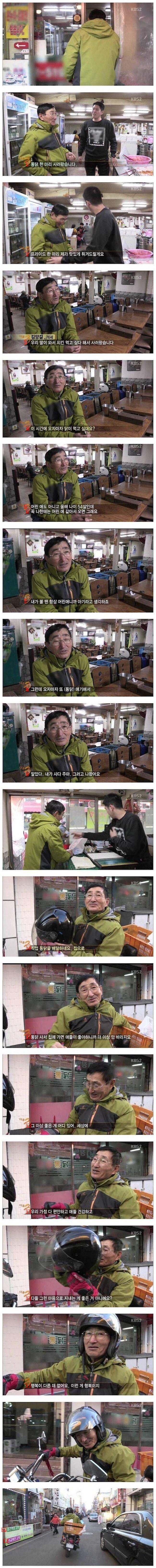 딸바보