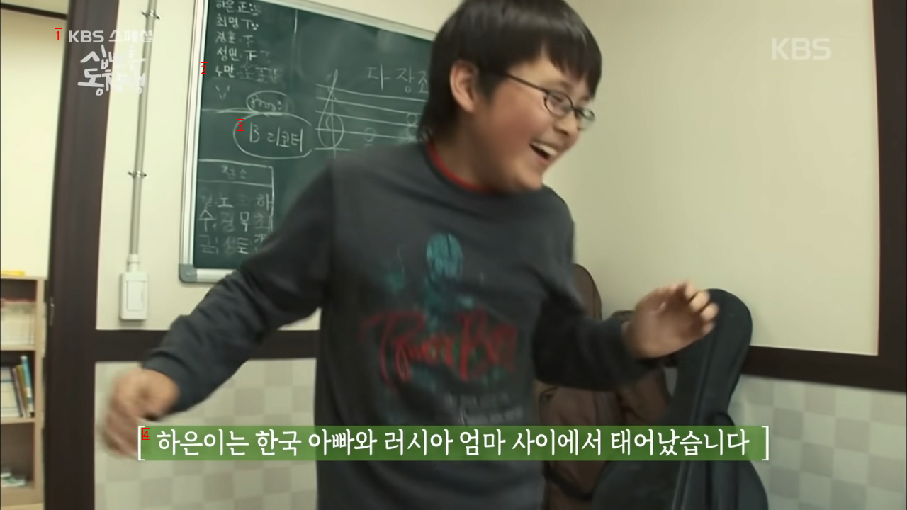 어린 시절 한국 애들한테 따돌림 당했던 다문화 가정 아이 10년후 ㄷㄷㄷ.JPG