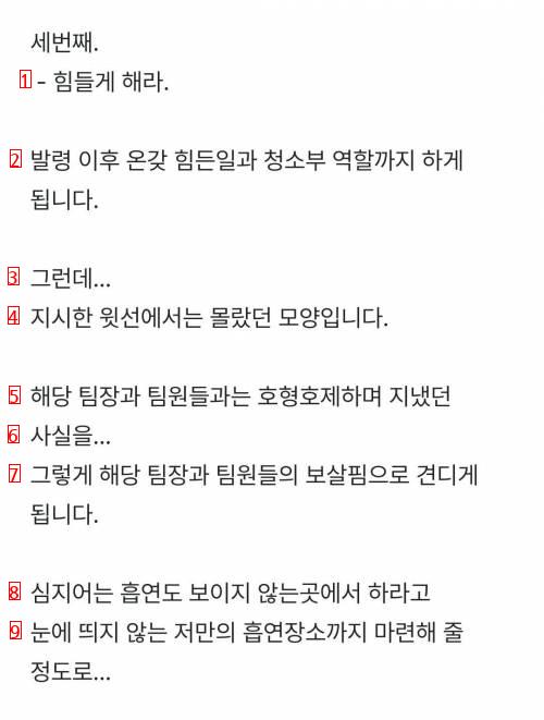 선례 없는 중견 기업 아빠 육아휴직 후기