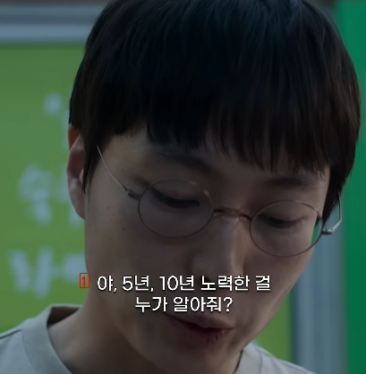 자살한 고시생의 마지막 대화