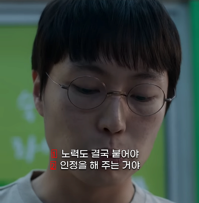 자살한 고시생의 마지막 대화