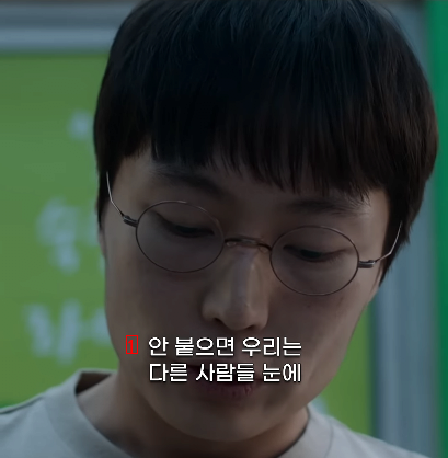 자살한 고시생의 마지막 대화