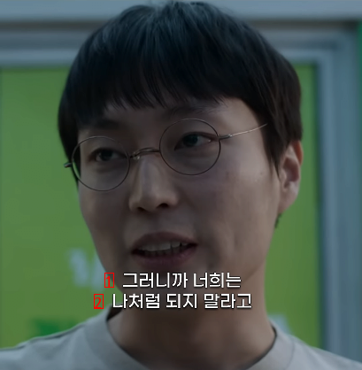 자살한 고시생의 마지막 대화