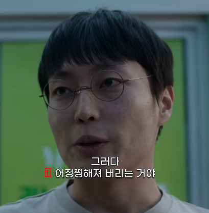 자살한 고시생의 마지막 대화