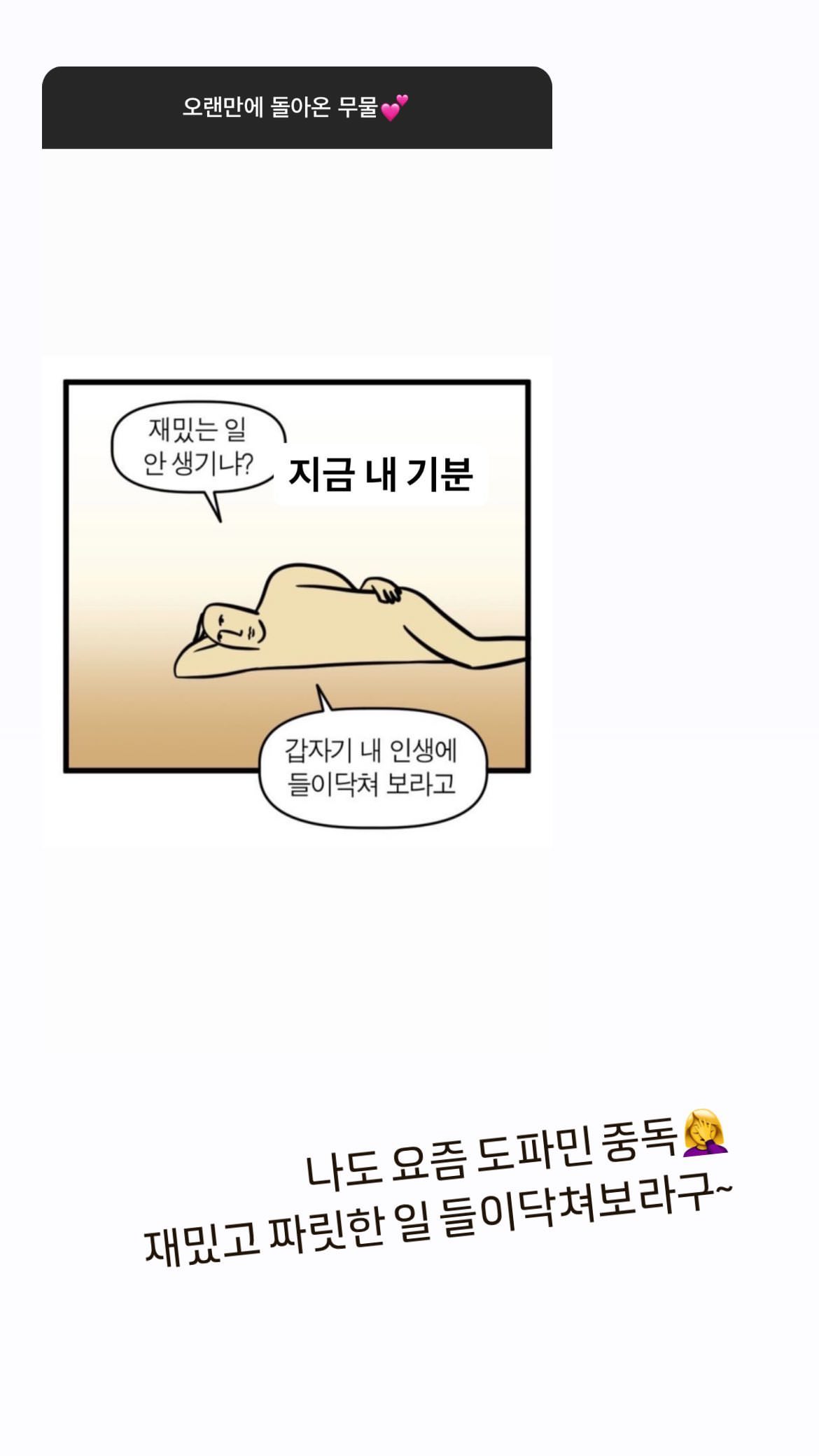 (SOUND)프로미스나인 노지선,이서연,백지헌