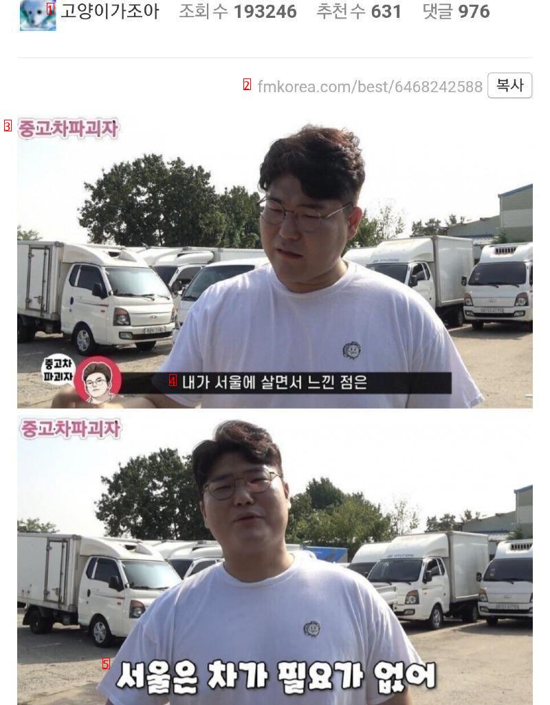 댓글 천개짜리 논란 영상