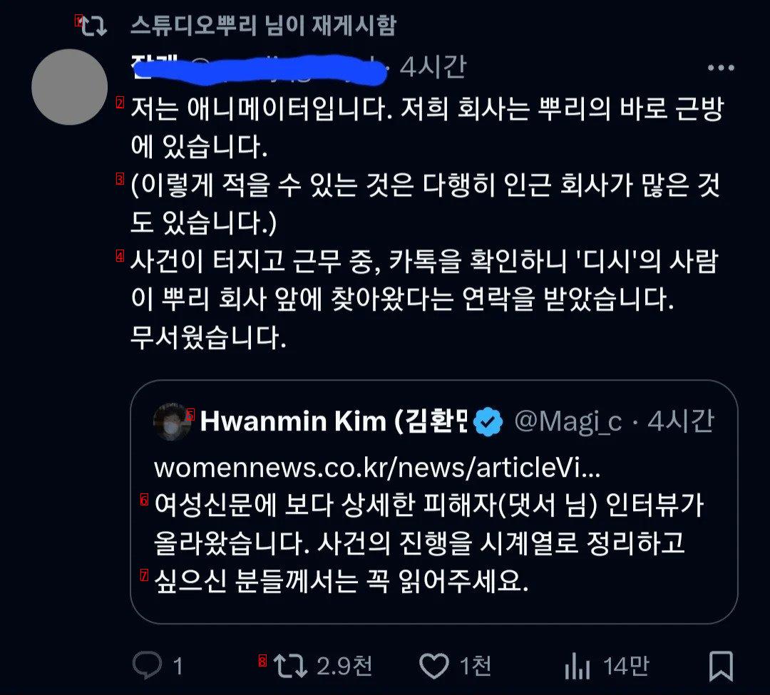 작업 들어가는 그 스튜디오.jpg