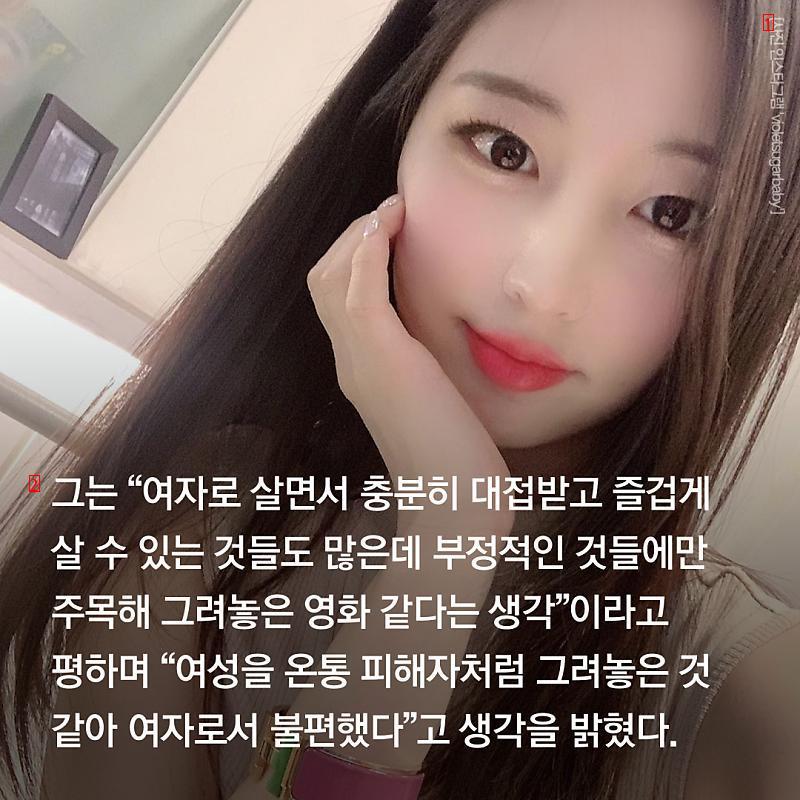 어느 아나운서의 82년생 김지영 감상평