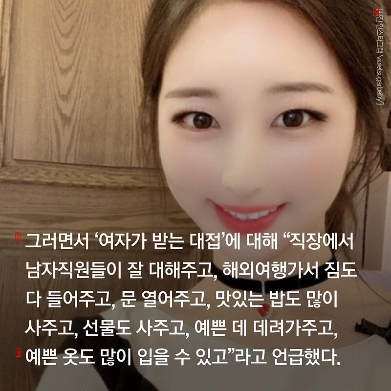 어느 아나운서의 82년생 김지영 감상평