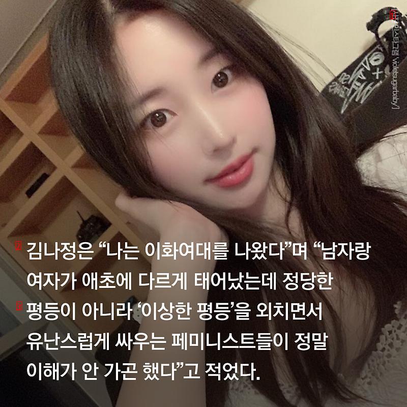 어느 아나운서의 82년생 김지영 감상평