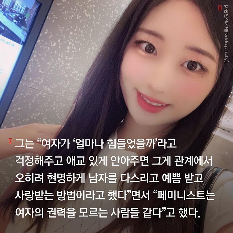 어느 아나운서의 82년생 김지영 감상평