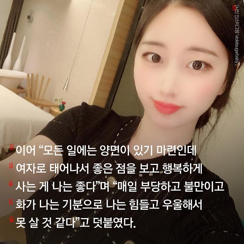 어느 아나운서의 82년생 김지영 감상평