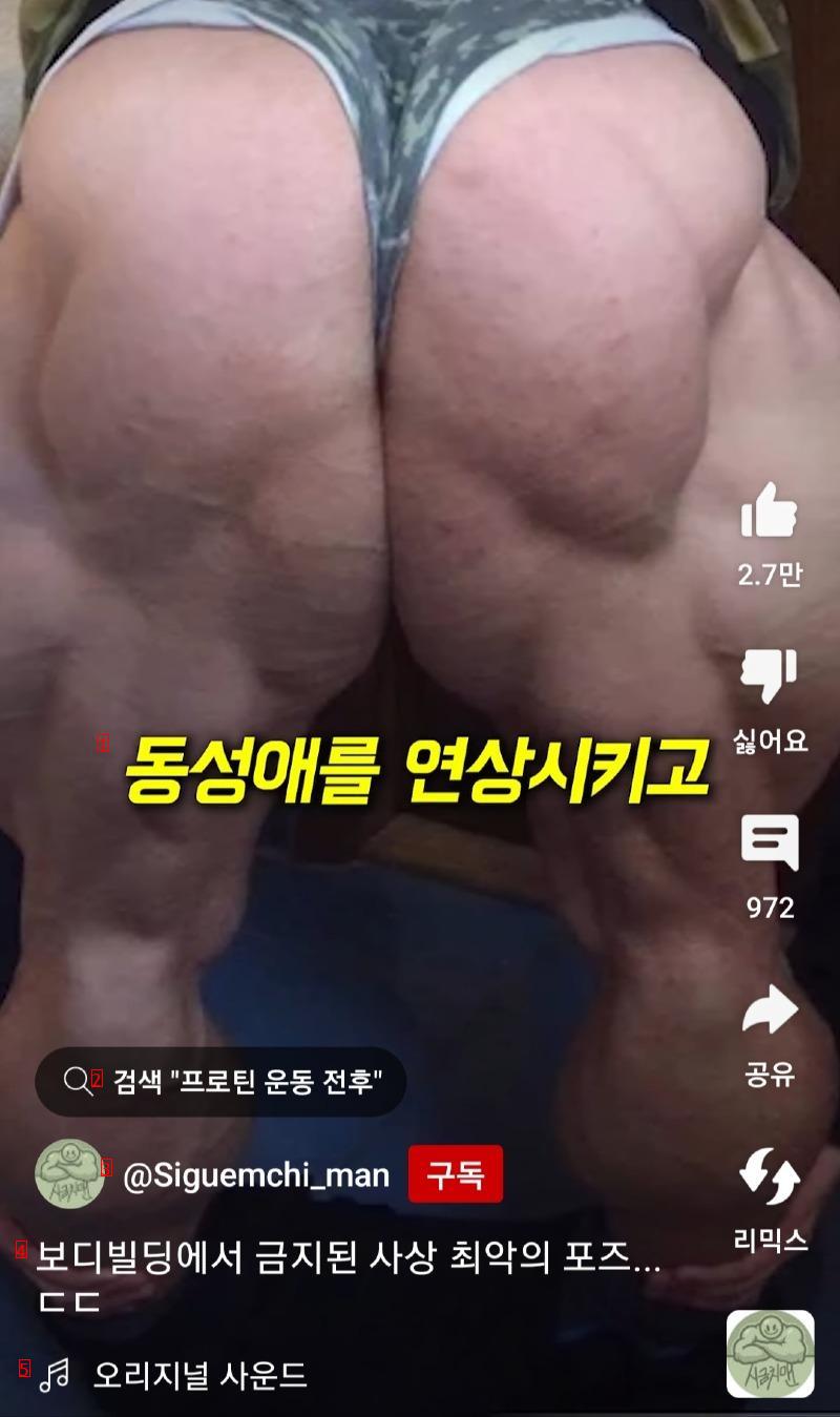 (후방) 보디빌딩에서 금지된 포즈