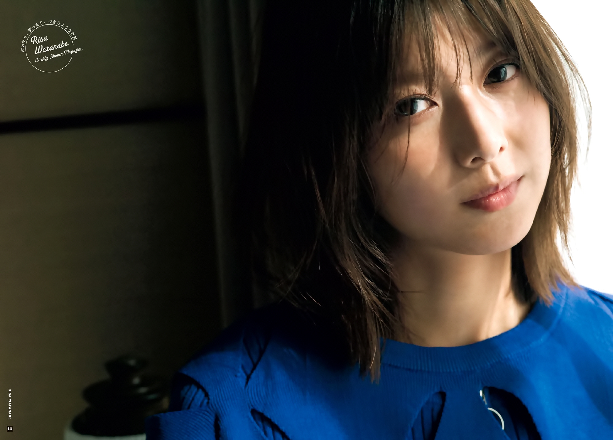 桜坂46出身 モデル兼俳優 渡辺理沙