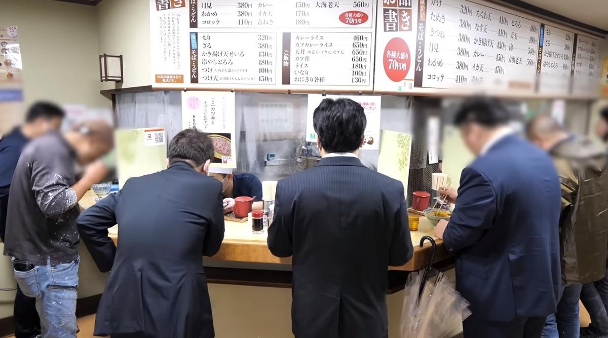 日本のサラリーマンが出勤途中に必ず立ち寄るという立ち食いそば屋さん