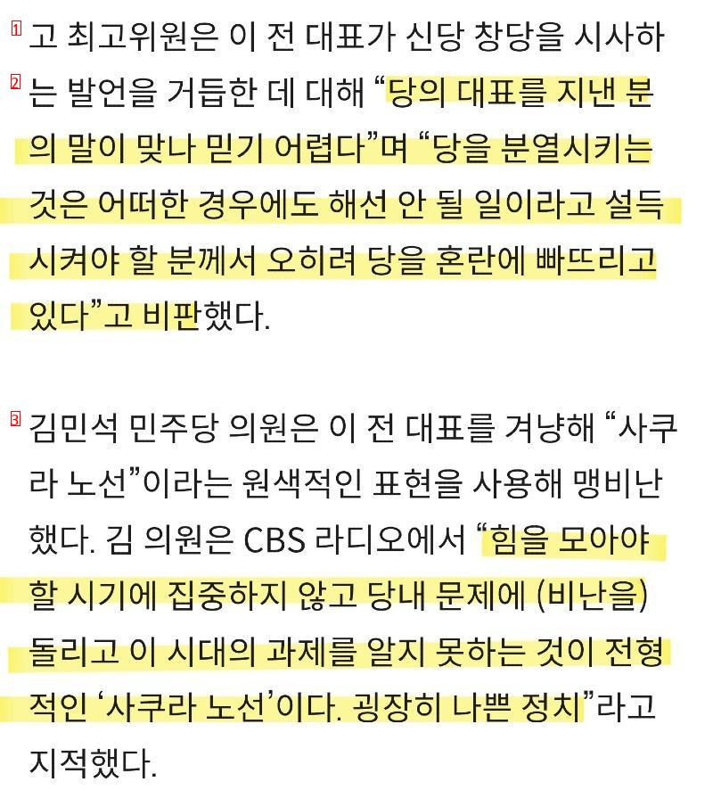 사면초가 이낙연 슨상님 ㄷㄷㄷㄷ