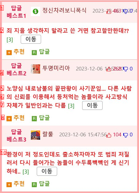 감옥갈 생각은 절대 하지마라는 전과자 판녀.jpg