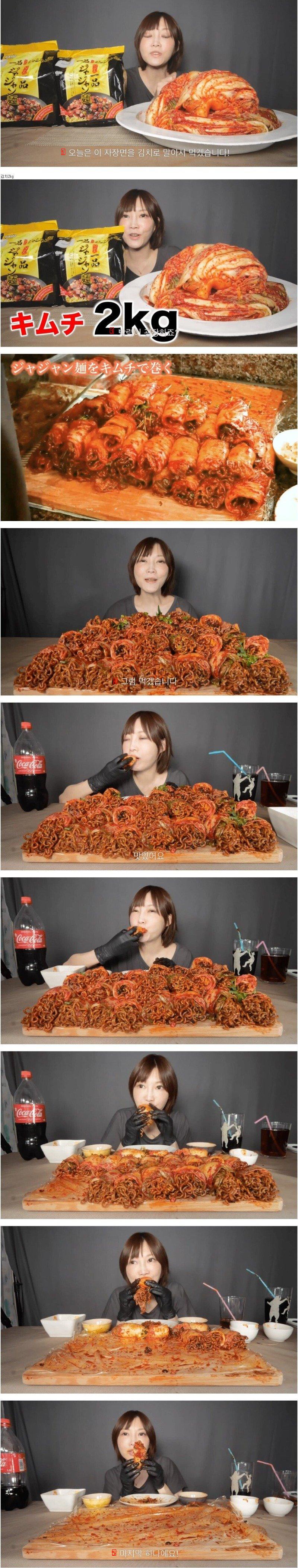 ジャージャーラーメンにキムチを入れて食べる日本のユーチューバーjpg