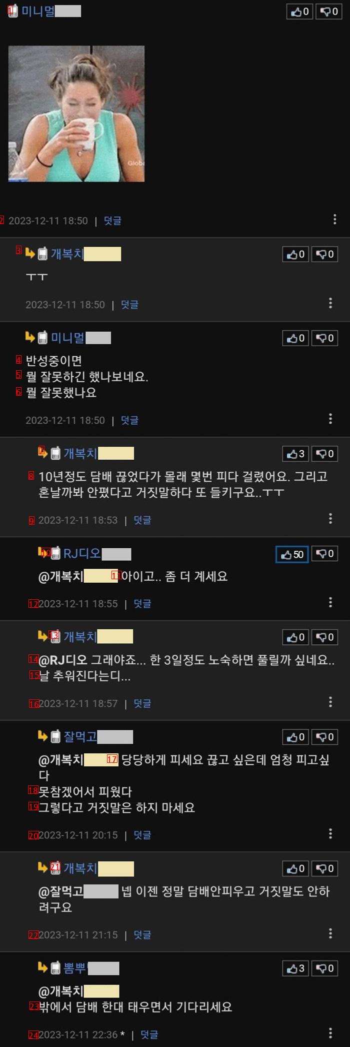 어느 유부남이 집에서 쫓겨난 이유