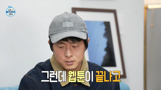 옷 안 사는 기안84가 신발에 집착하는 이유