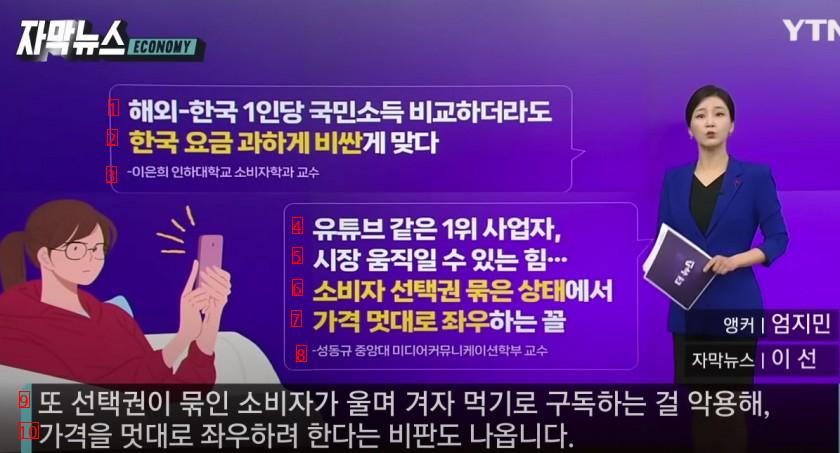 ''한국인만 차별'' 논란에... 속속 떠나는 사람들