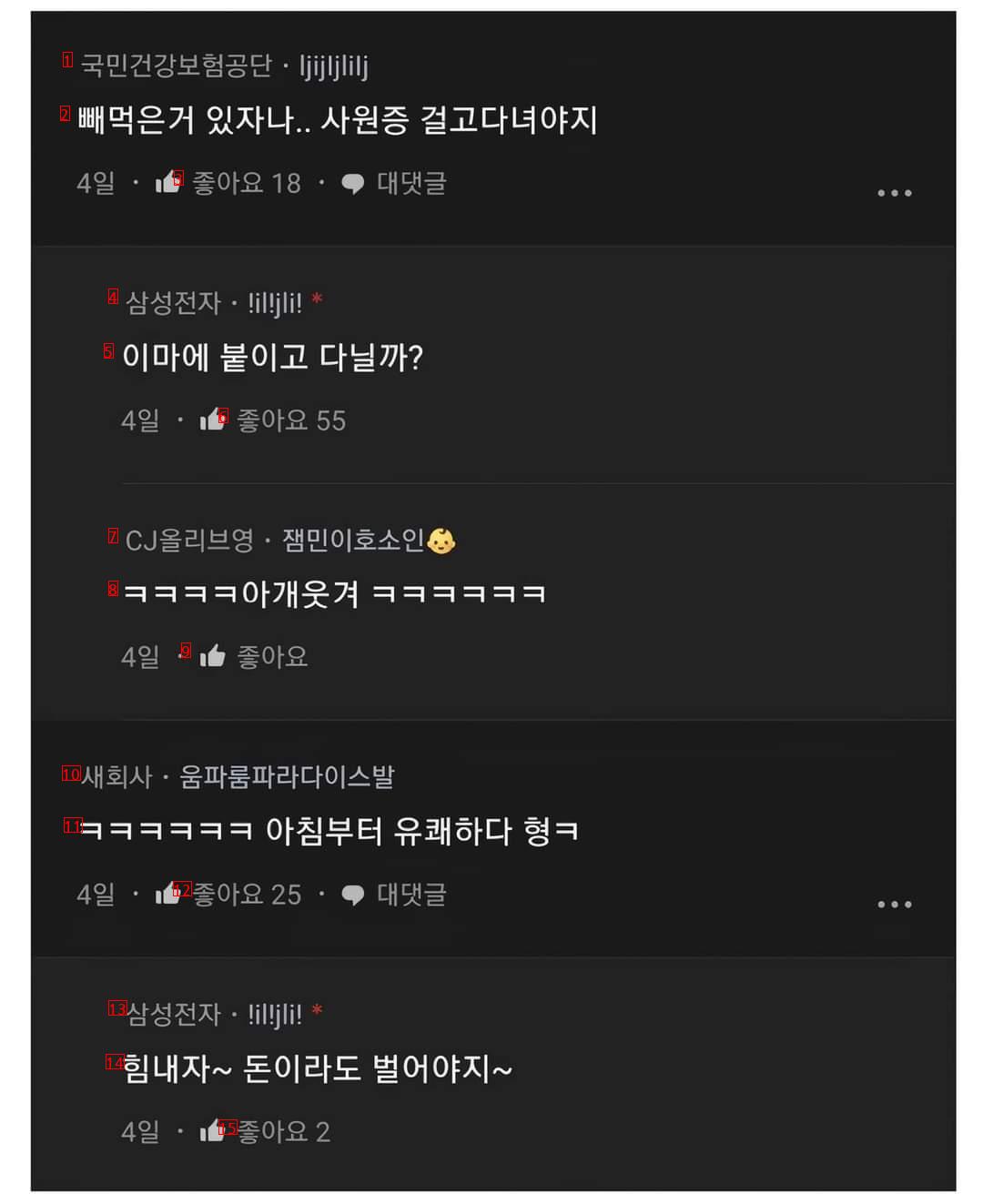 엄마 삼성가면 여자들이 줄선다며