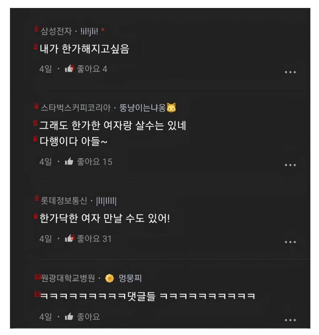 엄마 삼성가면 여자들이 줄선다며