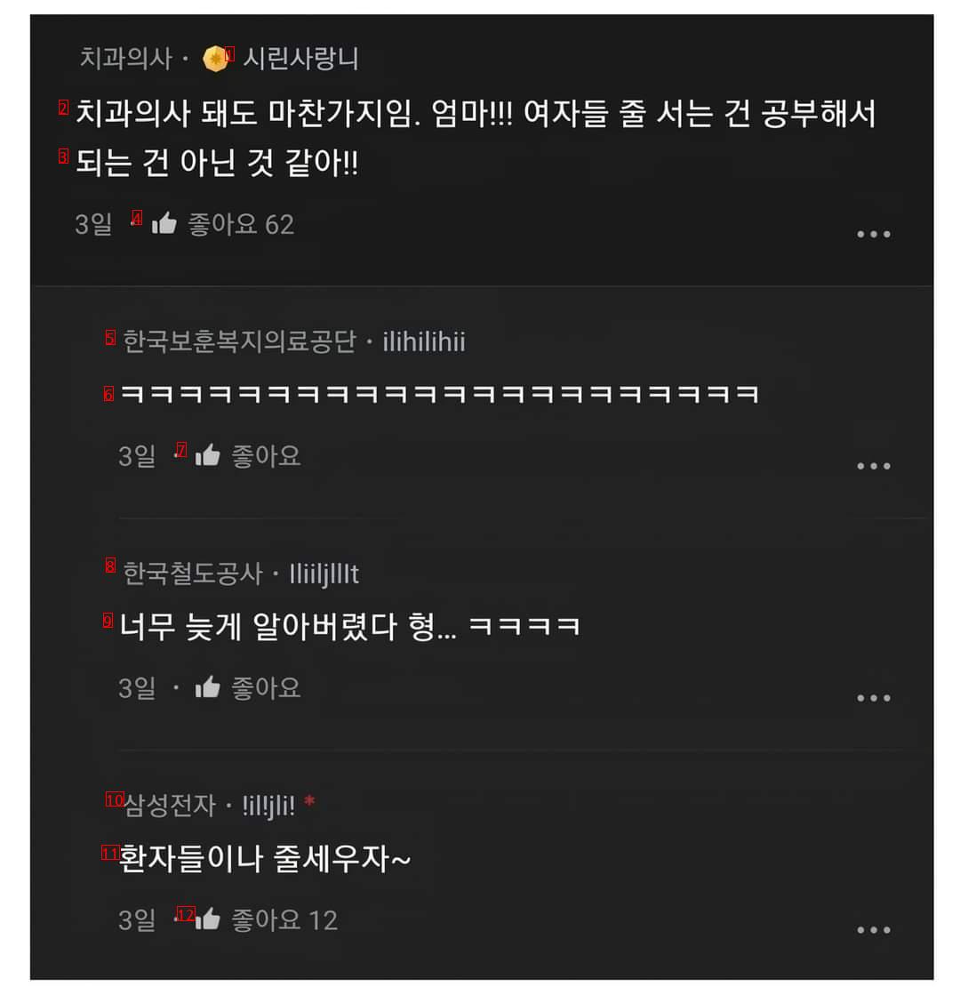 엄마 삼성가면 여자들이 줄선다며