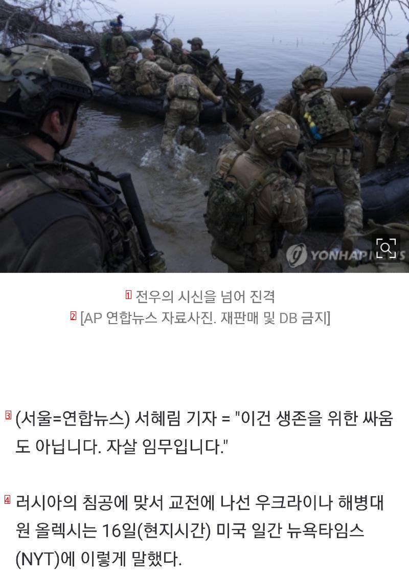 대반격 아닌 자살작전 ㄷㄷㄷㄷ