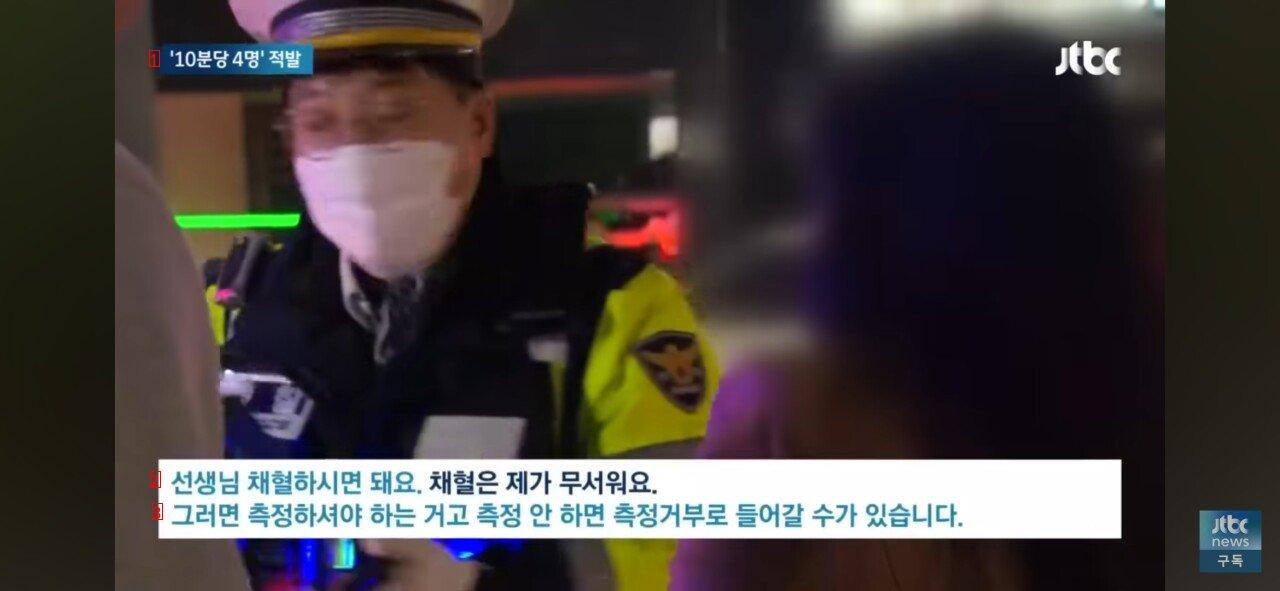 2시간동안 음주운전 단속결과.jpg