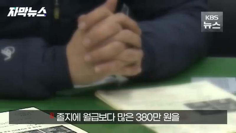 진주시가 발송중인 주정차폭탄 통지서..