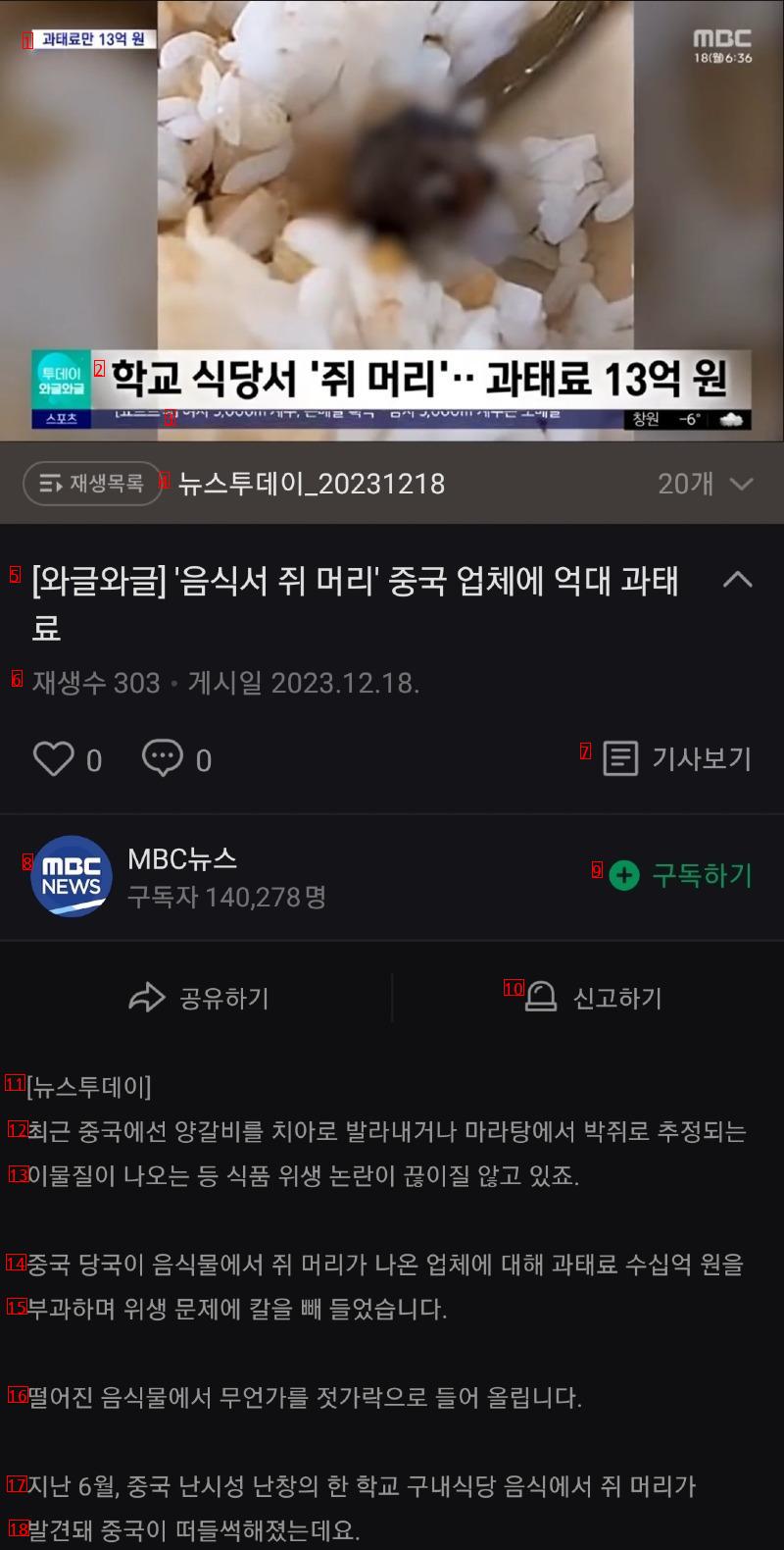 대박난 중국음식