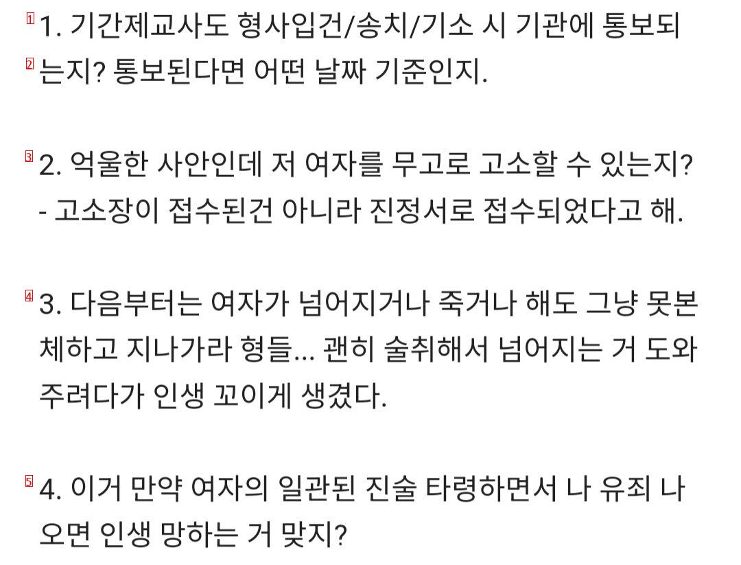 본인 인생 좆된거냐는 사람 잘못 건드린 어느 블라인 jpg