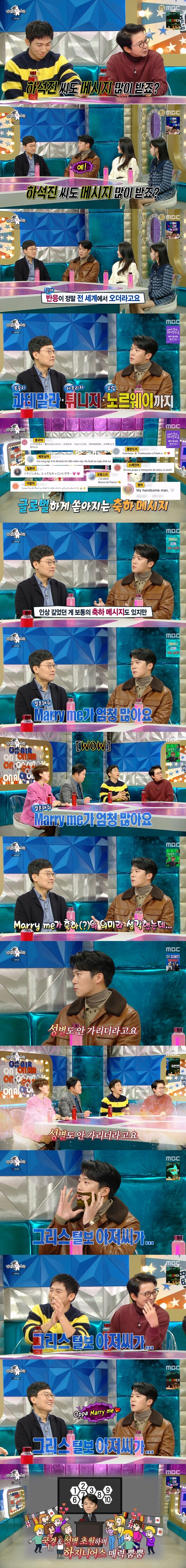 넷플릭스 예능 출연 후 생긴 부작용